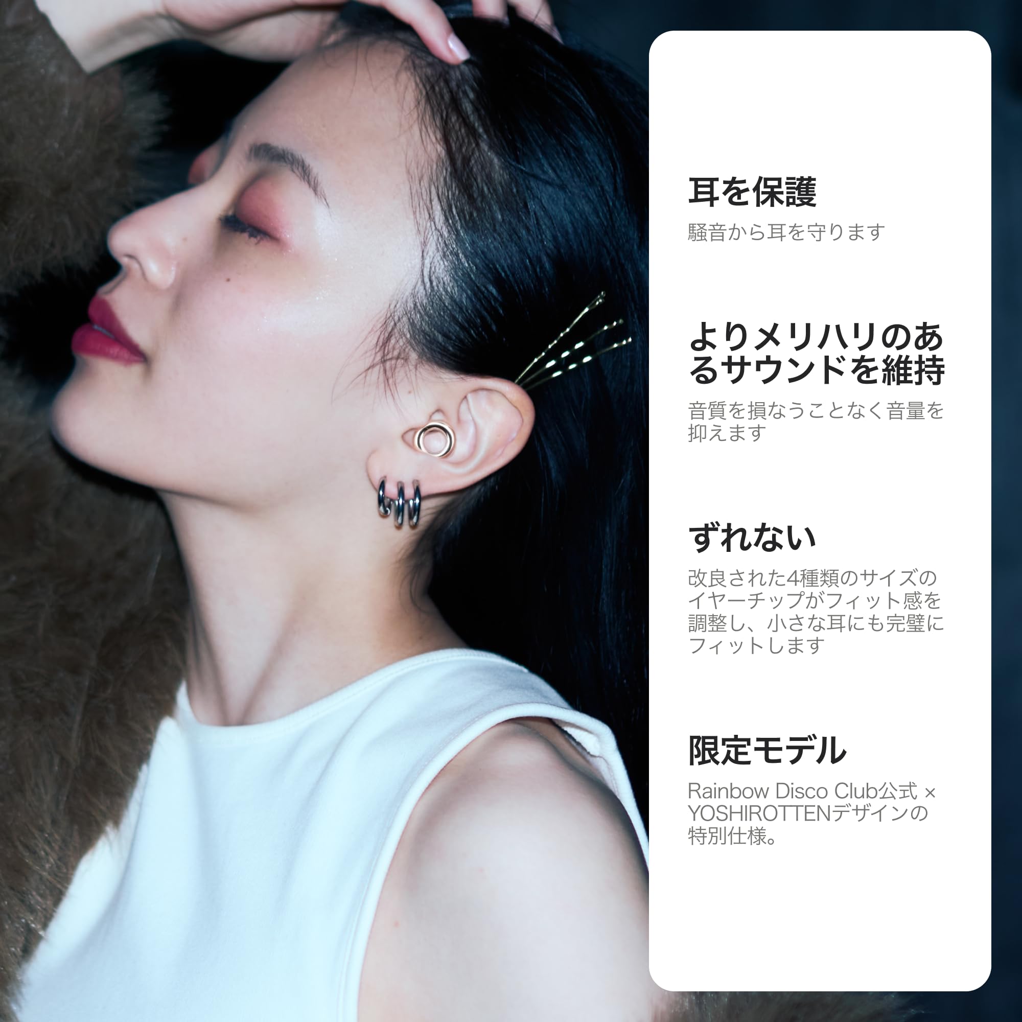 Loop Experience 2 耳栓 – RDC限定カラー 2個セット Amazon | Loop Experience 2 耳栓 – RDC Special Edition by